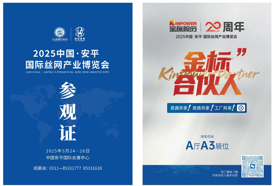 微信图片_20250524101827.png